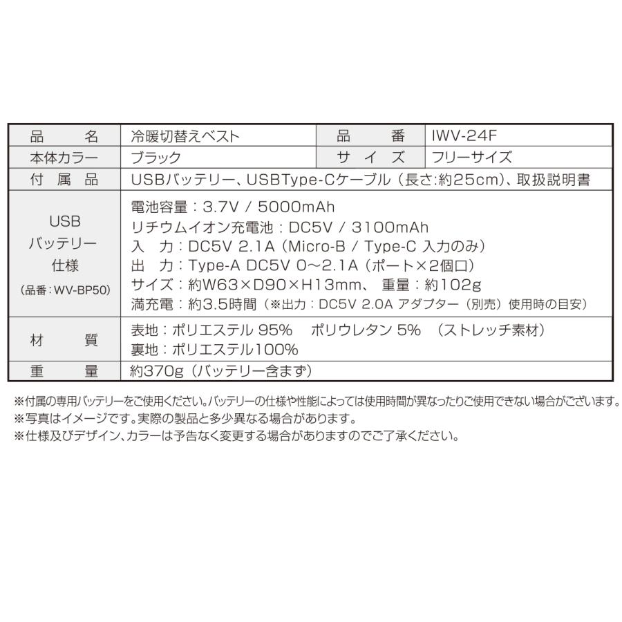 大進 ペルチェベスト フリーサイズ バッテリーセット 素子 涼しい 暑さ対策 冷却ベスト 冷感ベスト 冷却ベスト クールベスト 作業 服 着 pro｜comcon｜07