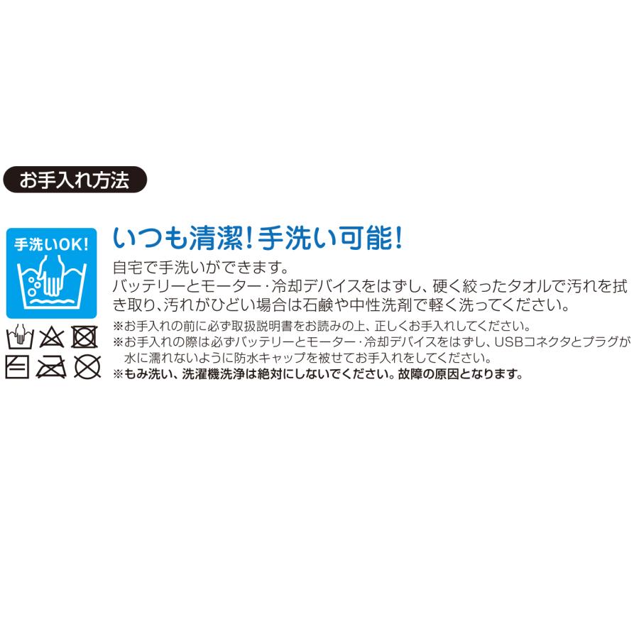 大進 水冷 と ペルチェ のハイブリッド 式 ベスト 水冷服 最強 冷感服 冷水 フリーサイズ バッテリーセット クーラー 涼しい 暑さ対策 冷却ベスト 素子 水令 | DAISHIN | 12