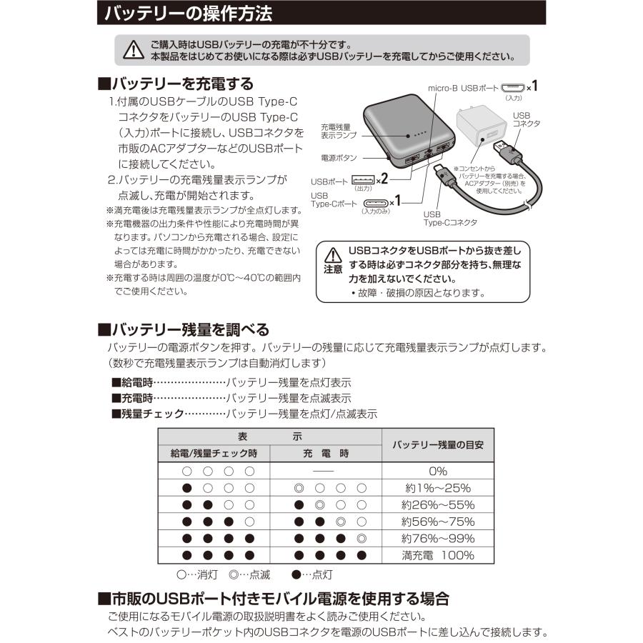 大進 水冷 と ペルチェ のハイブリッド 式 ベスト 水冷服 最強 冷感服 冷水 フリーサイズ バッテリーセット クーラー 涼しい 暑さ対策 冷却ベスト 素子 水令 | DAISHIN | 02