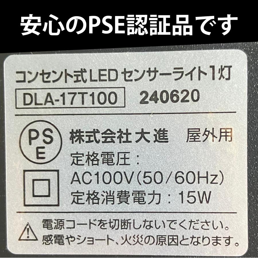 「dai様」専用 フィギュア専門店 -ソダチトイズ / 予約 FuRyu TVスペシャル