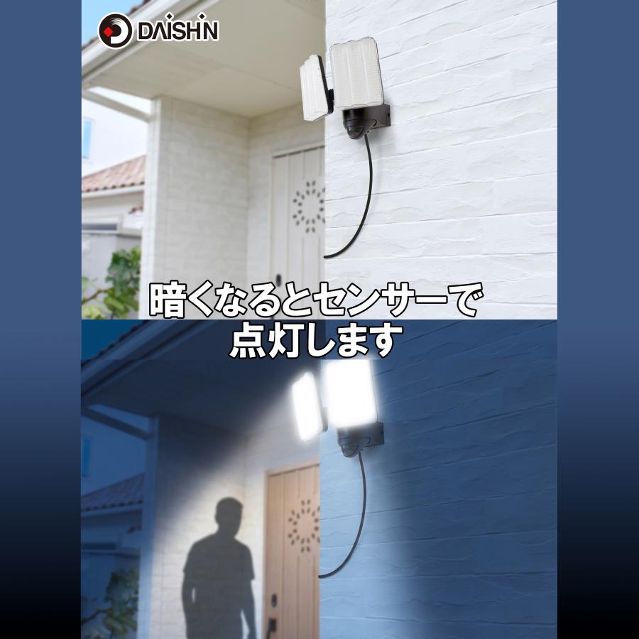 DAISHIN（大進） 人感 センサーライト コンセント式 屋外用 防犯ライト