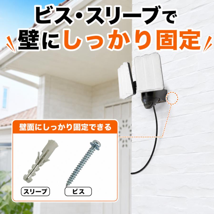 DAISHIN（大進） 人感 センサーライト コンセント式 屋外用 防犯ライト