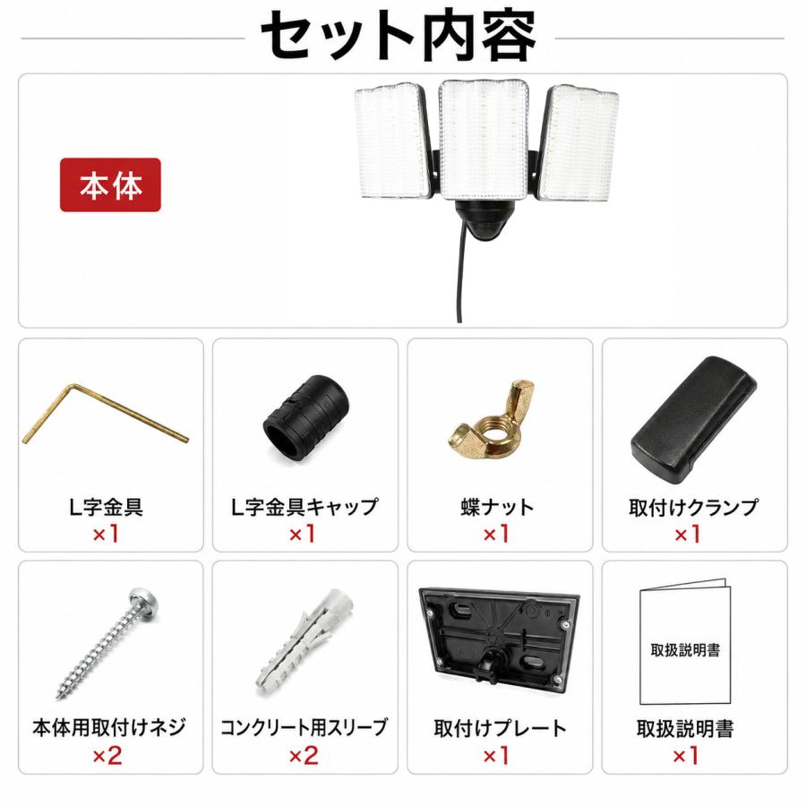 DAISHIN（大進） 人感 センサーライト コンセント式 屋外用 LED DLA