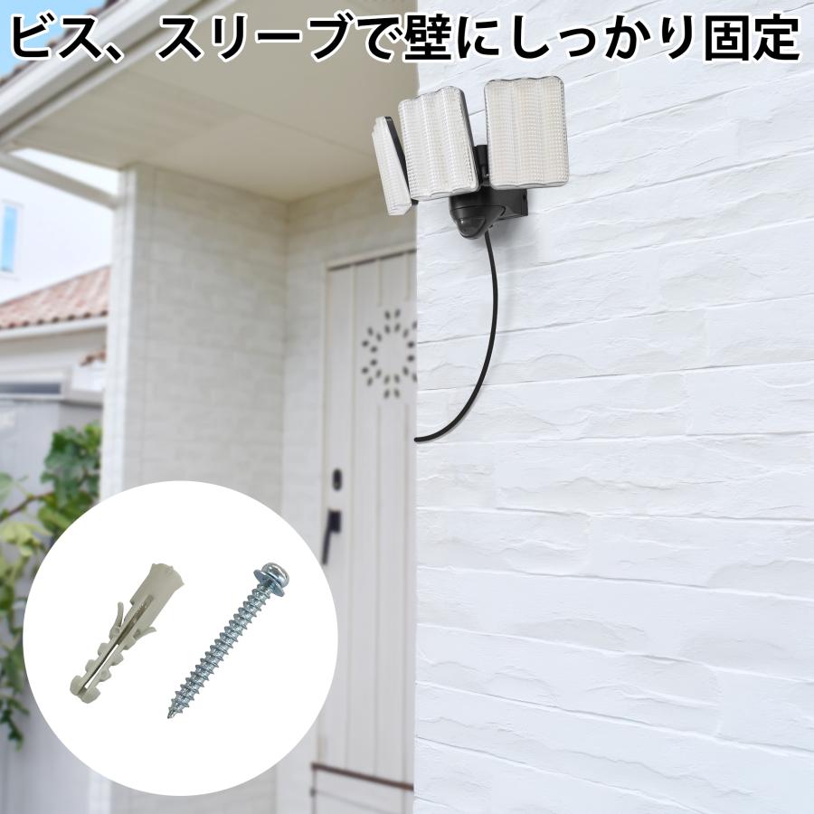 DAISHIN（大進） 人感 センサーライト コンセント式 屋外用 LED DLA