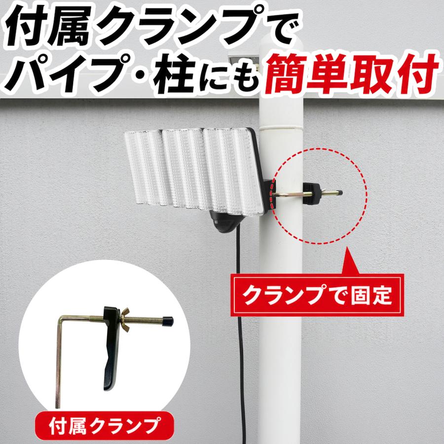DAISHIN（大進） 人感 センサーライト コンセント式 屋外用 LED DLA
