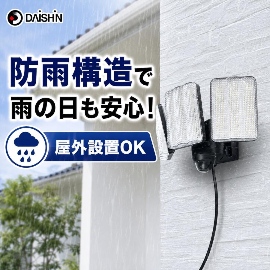 DAISHIN（大進） 人感 センサーライト コンセント式 屋外用 LED DLA