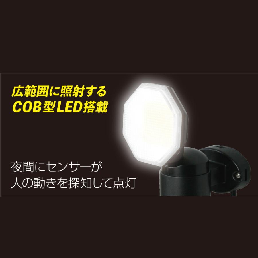 24年秋新商品 人感 センサーライト コンセント式 屋外用 LED 大 24年秋新商品 人感 センサーライト コンセント式 屋外用 LED 大