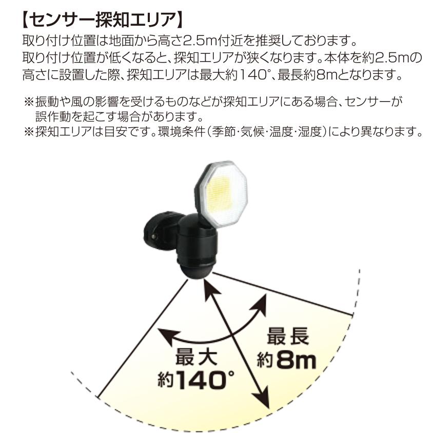 24年秋新商品 人感 センサーライト コンセント式 屋外用 LED 大 24年秋新商品 人感 センサーライト コンセント式 屋外用 LED 大