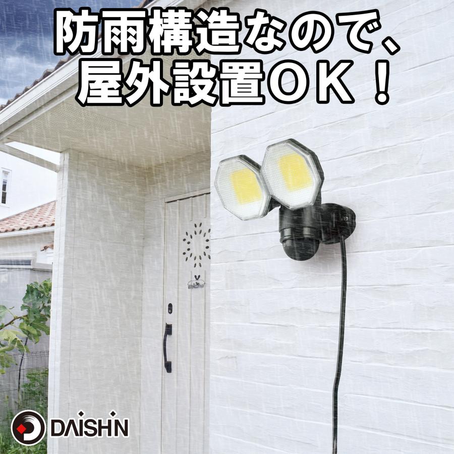 人感 センサーライト コンセント式 屋外用 LED 大進 DLA-18T200 AC