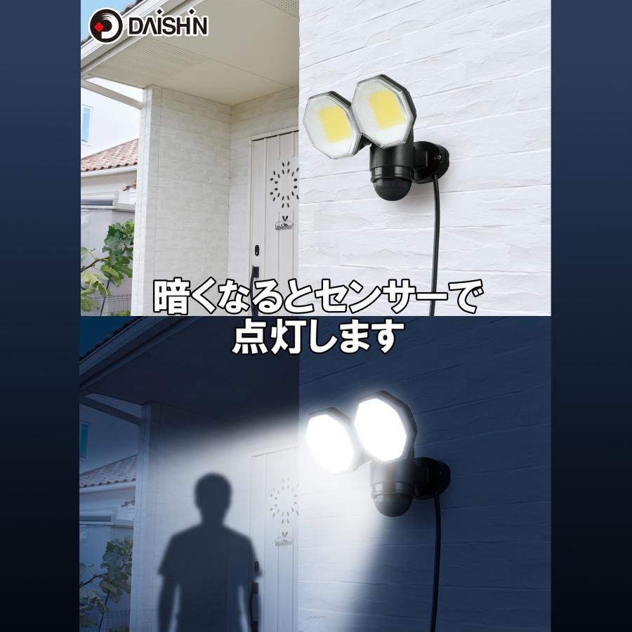 DAISHIN（大進） 人感 センサーライト コンセント式 屋外用 LED DLA