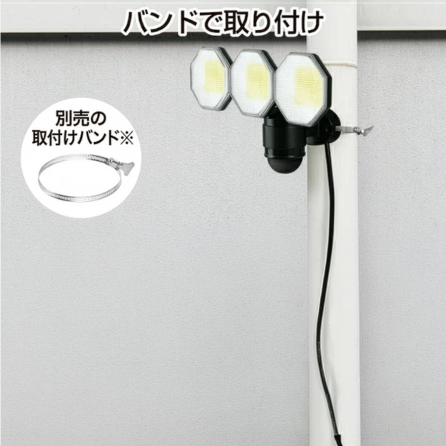 DAISHIN（大進） 2個セット センサーライト コンセント式 屋外用 人感