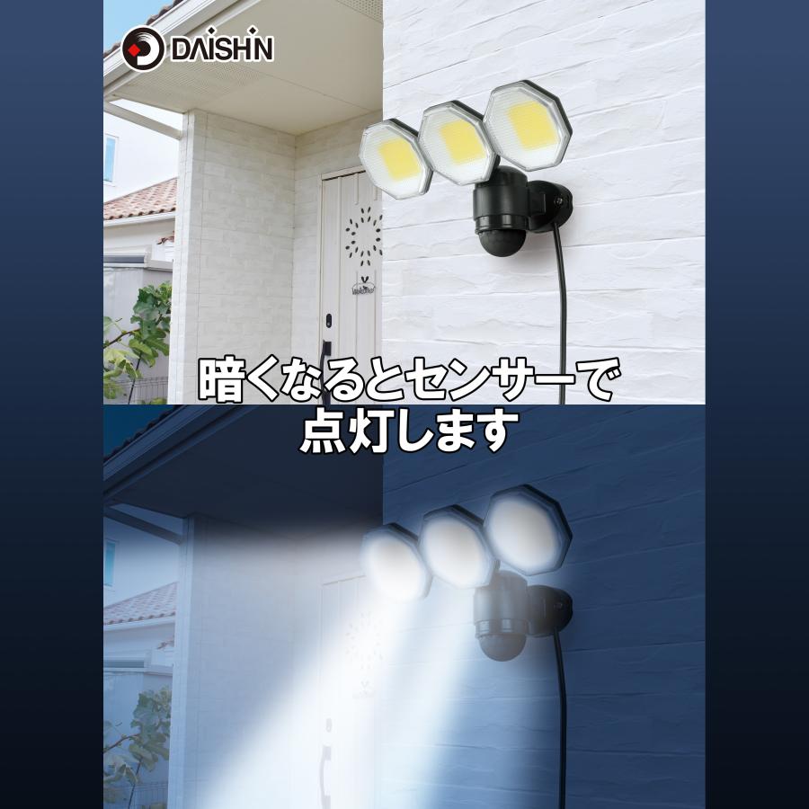 人感 センサーライト コンセント式 屋外用 LED 大進 DLA-18T300 AC