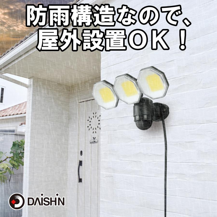 人感 センサーライト コンセント式 屋外用 LED 大進 DLA-18T300 AC