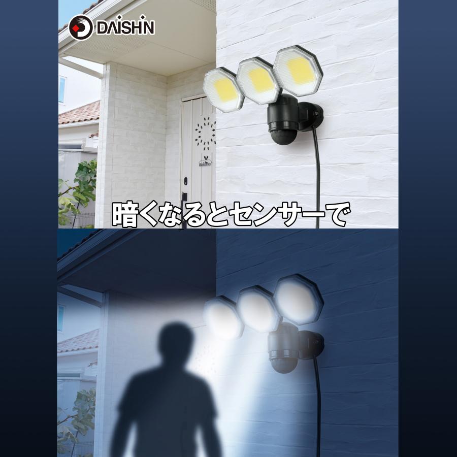 人感 センサーライト コンセント式 屋外用 LED 大進 DLA-18T300 AC