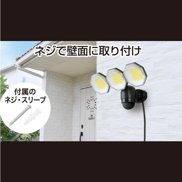 24年秋新商品 人感 センサーライト コンセント式 屋外用 LED 大 24年秋新商品 人感 センサーライト コンセント式 屋外用 LED 大