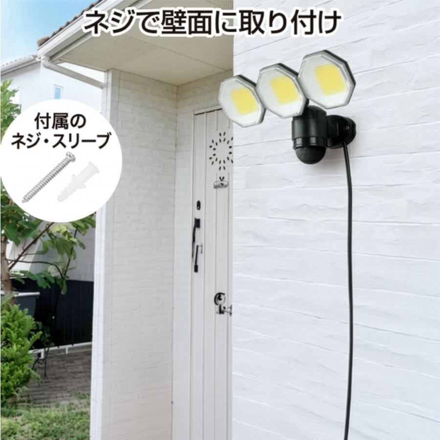 ライト コンセントタイプ コンテック Hydrangea ブラックライト 高出力(ワイド照射) コンセント