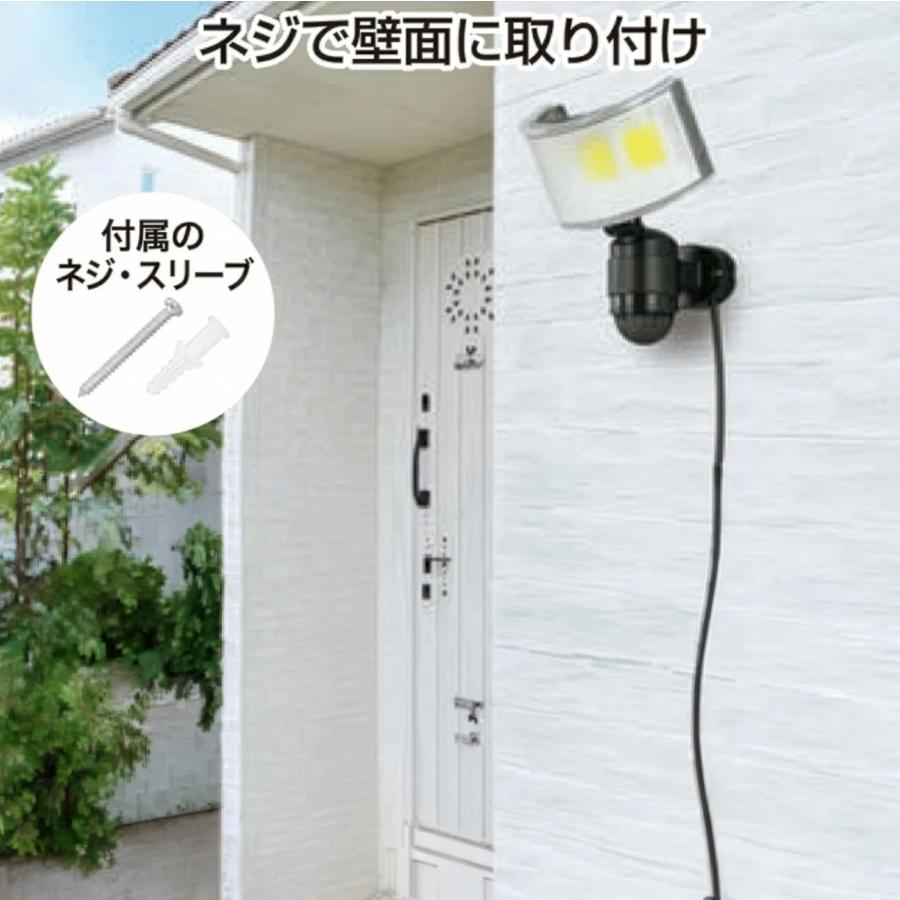DAISHIN（大進） 2個セット センサーライト コンセント式 屋外用 DLA 