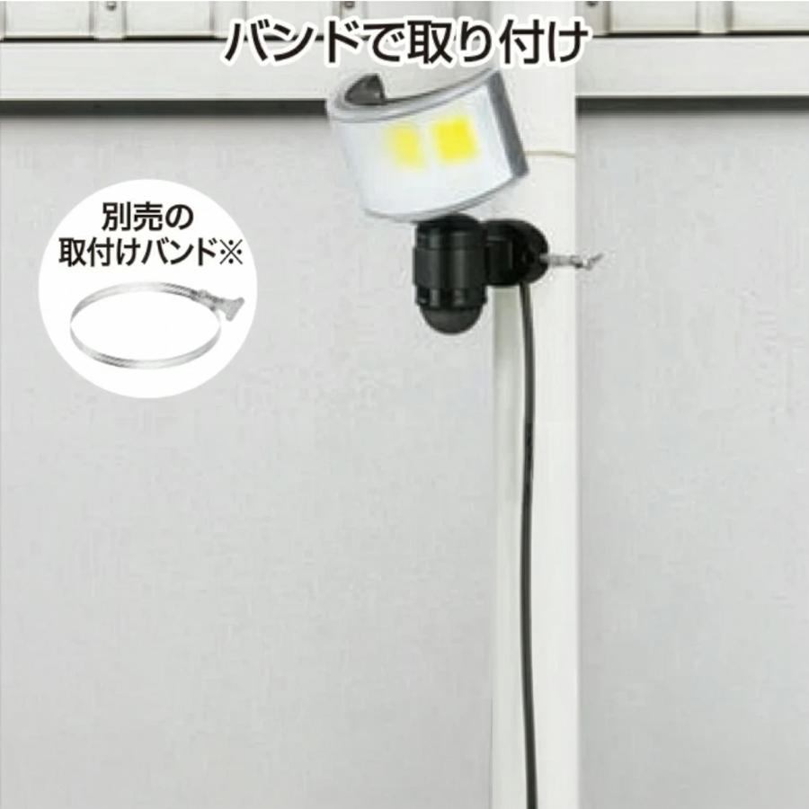 DAISHIN（大進） 2個セット センサーライト コンセント式 屋外用 DLA 