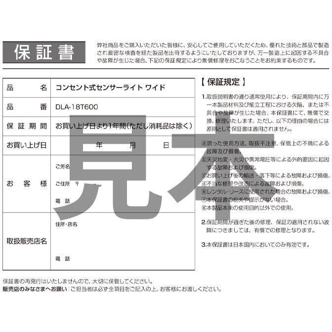 【専用】他の方のお取引は御遠慮ください Amazon | His Master's Print マグネットサイン 依頼していない
