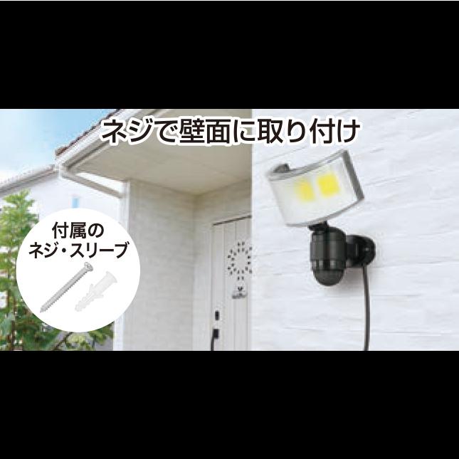 人感 センサーライト コンセント式 屋外用 LED 防犯ライト 大進