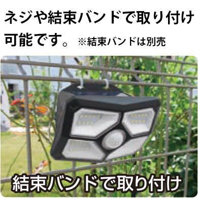 ソーラーライト 屋外用 人感 センサーライト DLS-WL008 屋外 用 ソーラー 人感 led LED ルーメン 屋外 防犯ライト ガレージ 玄関灯 高輝度 防水規格 防雨型 | DAISHIN | 02