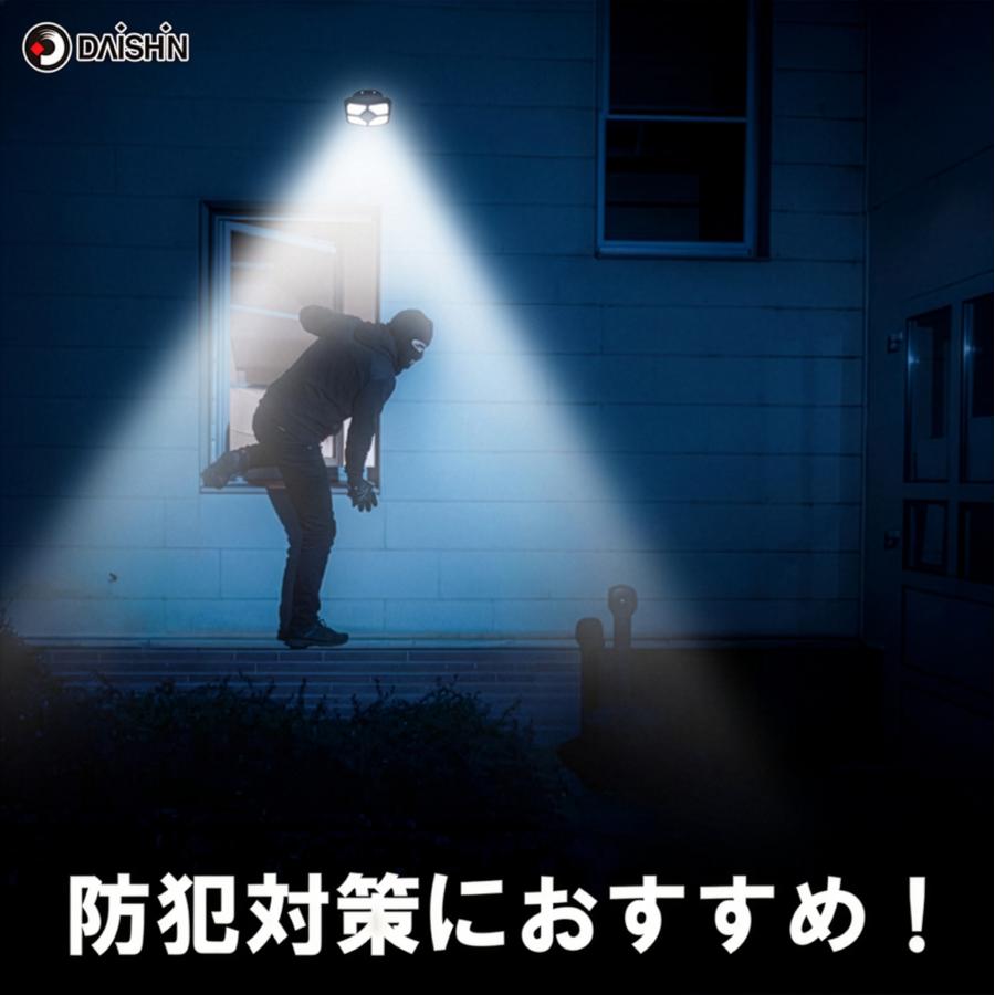 ソーラーライト 屋外用 人感 センサーライト DLS-WL008 屋外 用 ソーラー 人感 led LED ルーメン 屋外 防犯ライト ガレージ 玄関灯 高輝度 防水規格 防雨型 | DAISHIN | 03