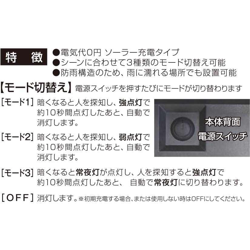 ソーラーライト 屋外用 人感 センサーライト DLS-WL008 屋外 用 ソーラー 人感 led LED ルーメン 屋外 防犯ライト ガレージ 玄関灯 高輝度 防水規格 防雨型 | DAISHIN | 11