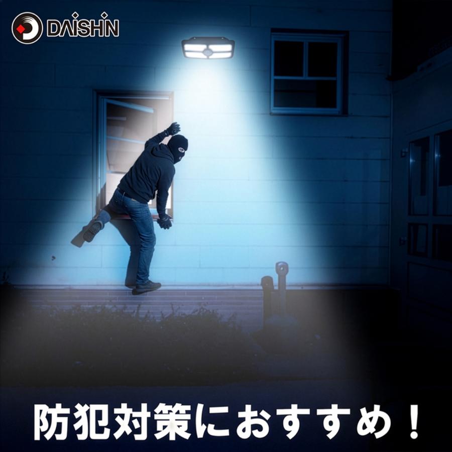 DAISHIN（大進） 人感 センサーライト ソーラーライト 屋外用 DLS