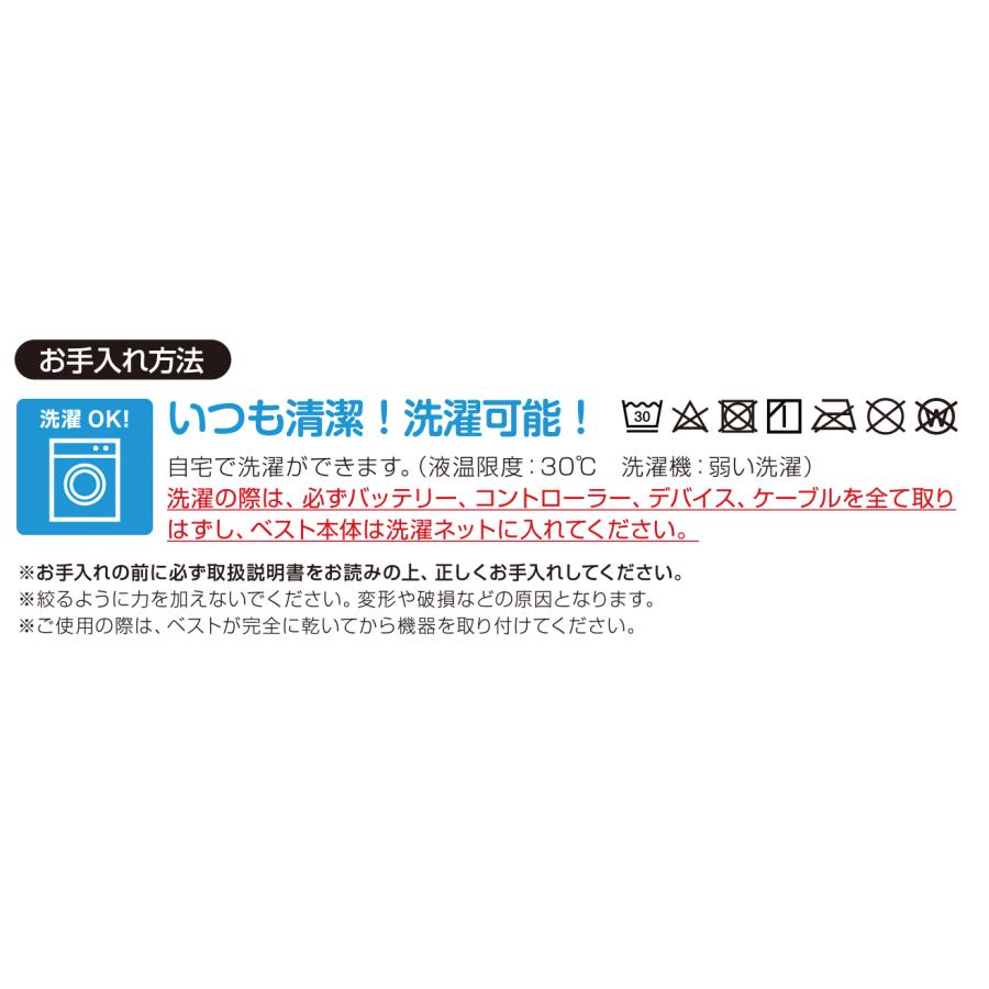 大進 ペルチェベスト バッテリーセット フリーサイズ 冷暖 素子 涼しい 暑さ対策 冷却ベスト 冷感ベスト 冷却ベスト クールベスト 作業 服 着 空調作業服 |  | 08