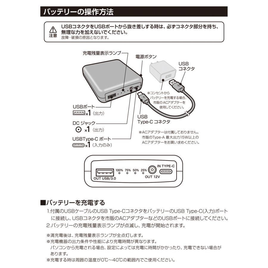 大進 ペルチェベスト バッテリーセット フリーサイズ 冷暖 素子 涼しい 暑さ対策 冷却ベスト 冷感ベスト 冷却ベスト クールベスト 作業 服 着 空調作業服 |  | 11