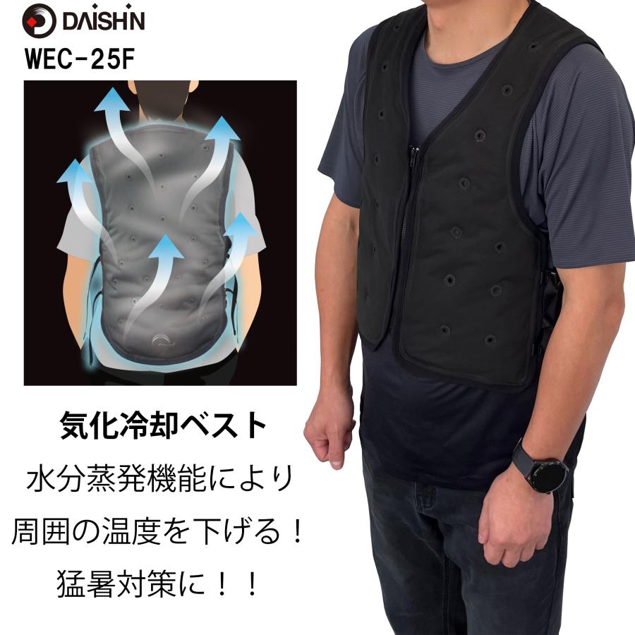 COOL VEST フリーサイズ 冷却パック付き　クールベスト　熱中症対策 楽天市場】ATT クールベスト フリーサイズ ブラック 保冷剤8個