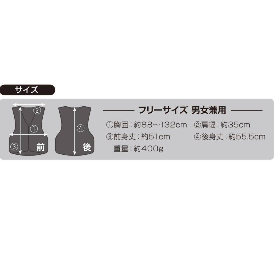 大進 空調作業服 の インナー にも ひんやり 注水ベスト 気化熱