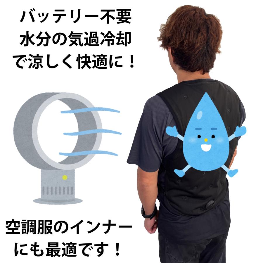 大進 空調作業服 の インナー にも ひんやり 注水ベスト 気化熱