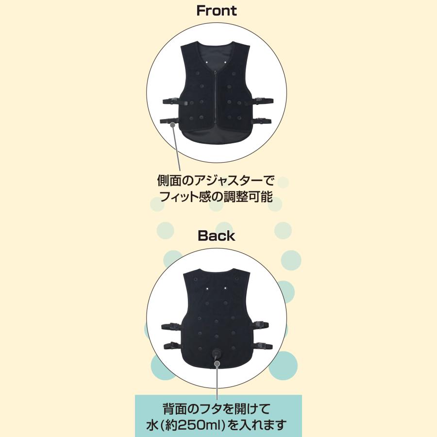 DAISHIN（大進） 子供 暑さ対策 気化熱 ベスト Kid's 子供用 暑さ対策