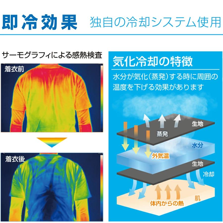DAISHIN ひんやり循環気化冷却ベスト 暑さ対策 猛暑対策 熱中症対策