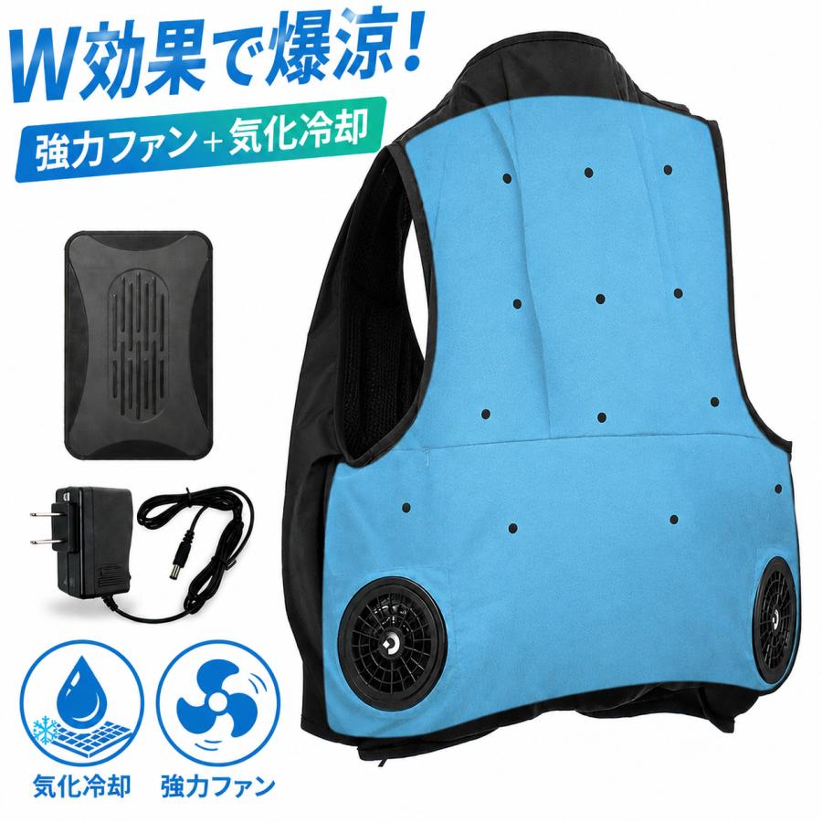 暑さ対策・冷却グッズ DAISHIN THERMO CONTROL VEST DAISHIN 大風量 ひんやり冷却ファンベスト 気化冷却 ファン付ベスト