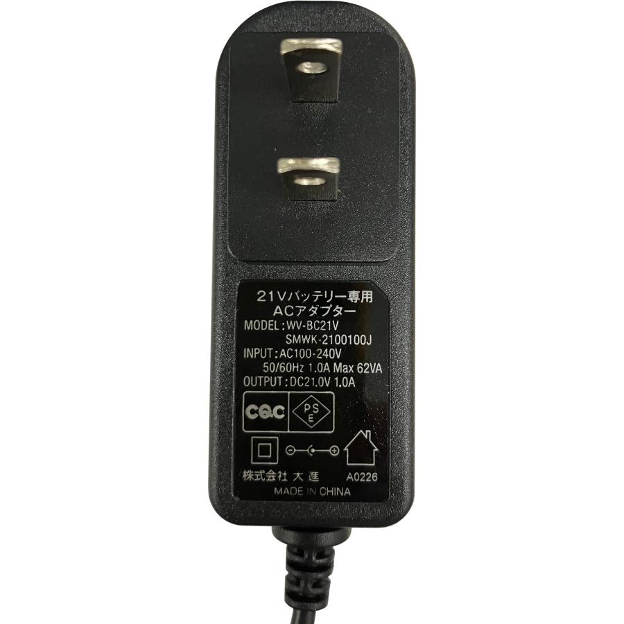DAISHIN 大風量 ひんやり冷却ファンベスト 気化冷却 ファン付ベスト