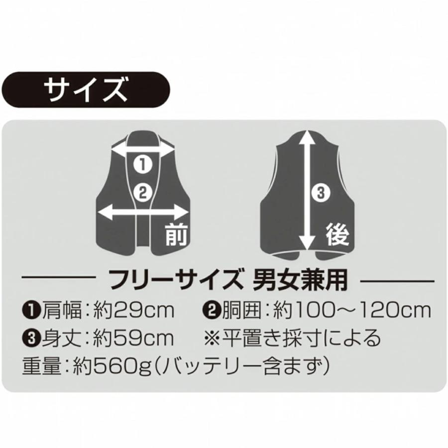 DAISHIN 大風量 ひんやり冷却ファンベスト 気化冷却 ファン付ベスト