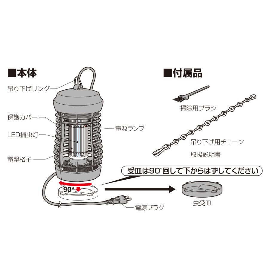 大進 ムシコロ 電撃殺虫器 DS-054LED 電気 殺虫器 殺虫灯 蛍光灯 UV光源 ユスリカ 対策 コバエ 取り 機 家の中 電撃 強力 業務用 室内 殺虫機 捕虫器 ランタン |  | 06