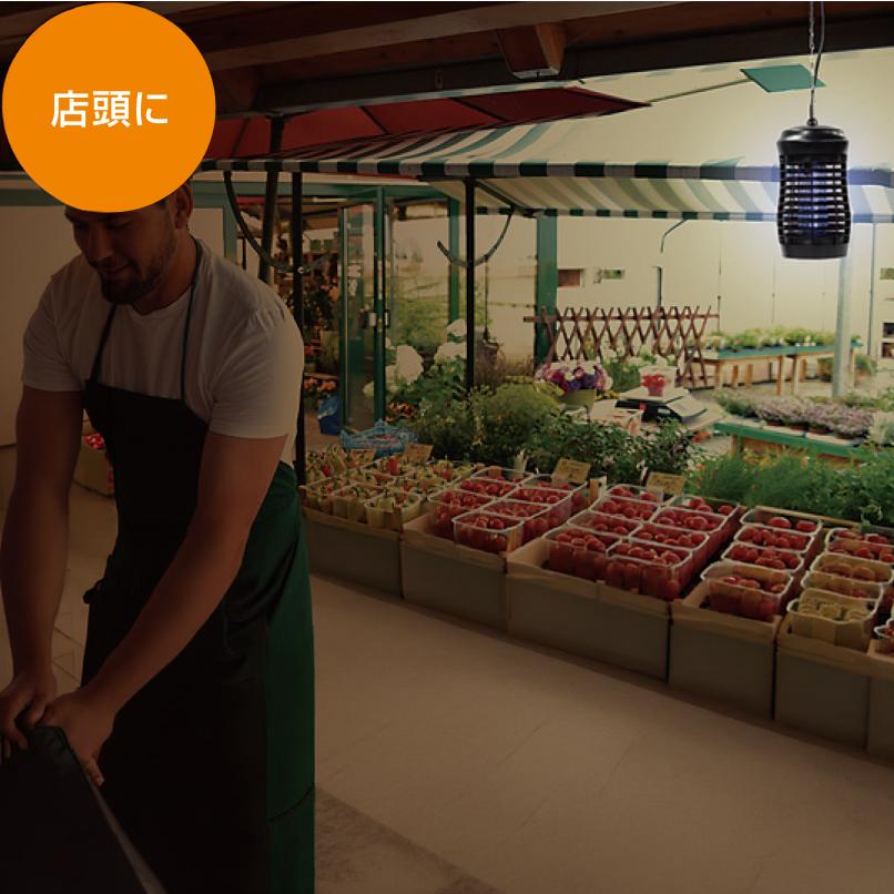 大進 ムシコロ 電撃殺虫器 DS-054LED 電気 殺虫器 殺虫灯 蛍光灯 UV光源 ユスリカ 対策 コバエ 取り 機 家の中 電撃 強力 業務用 室内 殺虫機 捕虫器 ランタン |  | 04