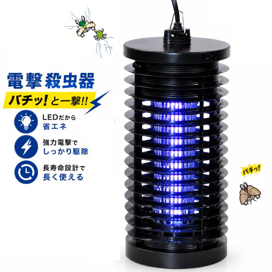 【値下げ】電撃殺虫器 インセクトキ－ル 　NS-150DX 値下げ】電撃殺虫器 インセクトキ－ル NS-150DX 屋外用電撃殺虫器