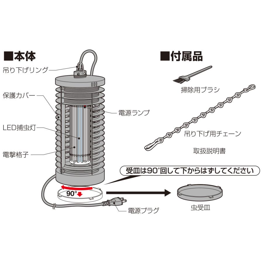 DAISHIN（大進） ムシコロ 電撃殺虫器 DS-056LED 電気 殺虫器 殺虫灯