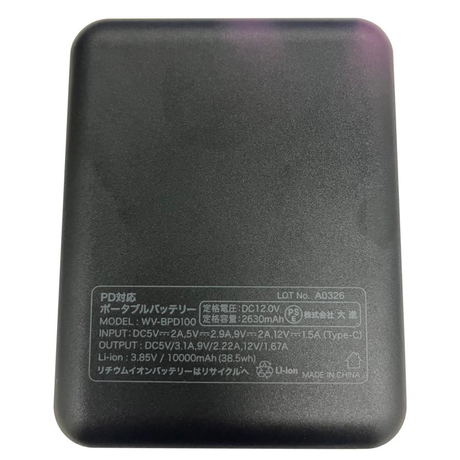 DAISHIN PD対応ポータブルバッテリー 3.85V 10000mAh WV-BPD100