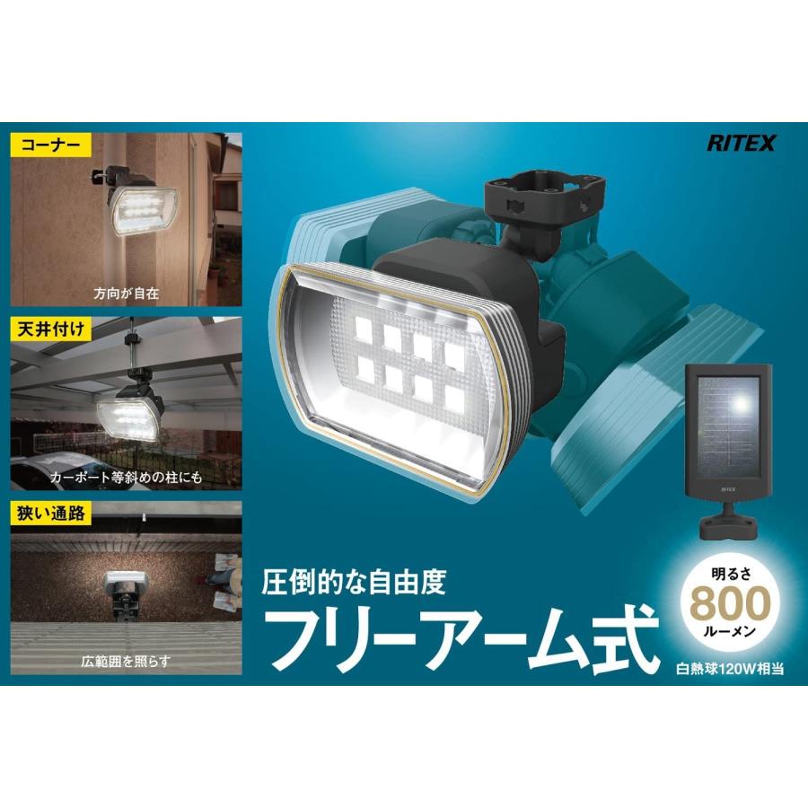 新品・未使用】ムサシ フリーアーム式LEDセンサーライト S-330L ×2個 