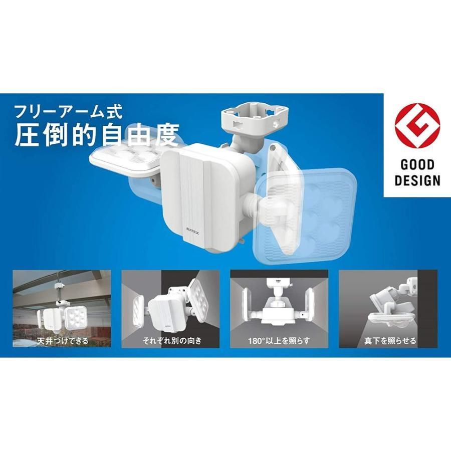 箱痛みのアウトレット品 ムサシ ソーラーセンサーライト S-220L 分離 人感センサーライト 強力 防犯ライト ガレージ 庭 玄関 灯 |  | 01