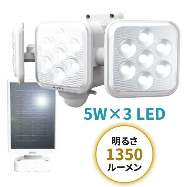 箱痛みのアウトレット品 ムサシ ソーラーセンサーライト S-330L 分離 人感センサーライト 強力 防犯ライト ガレージ 庭 玄関 灯 クランプ 明るい | 