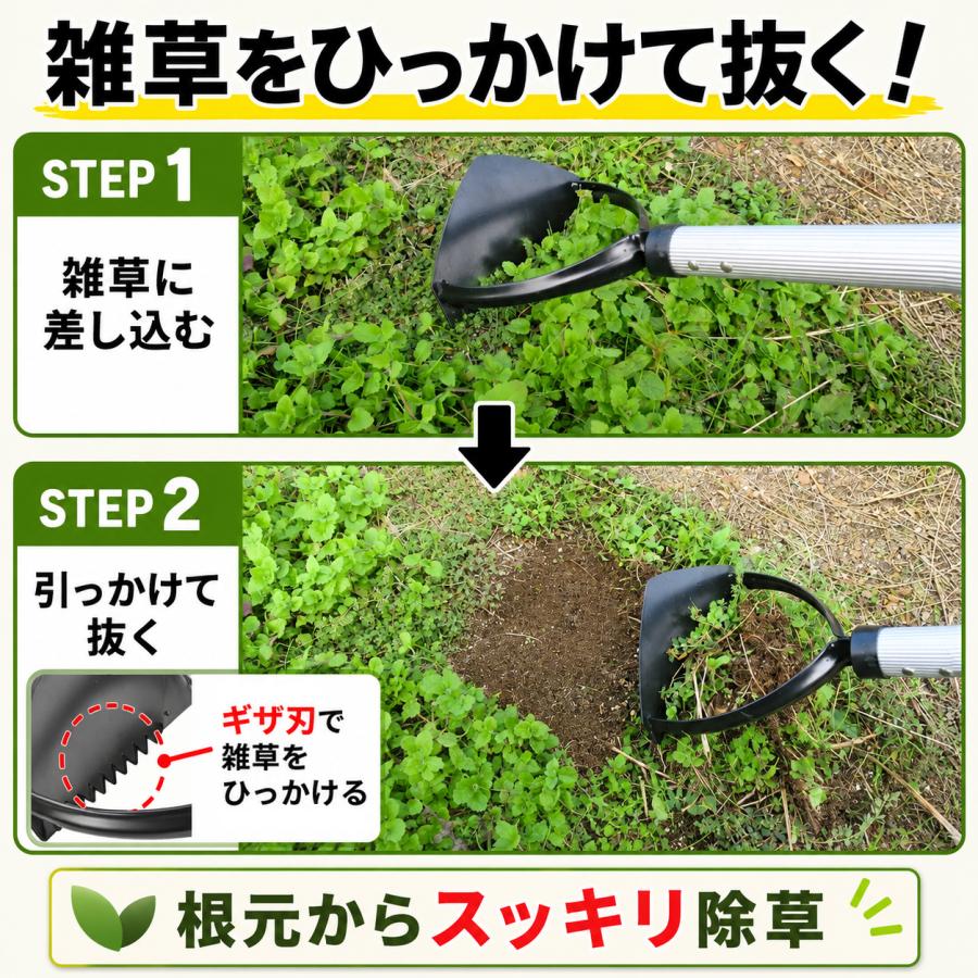DAISHIN（大進） 伸縮式 雑草削る君 と伸縮式ガーデンクリーナー の