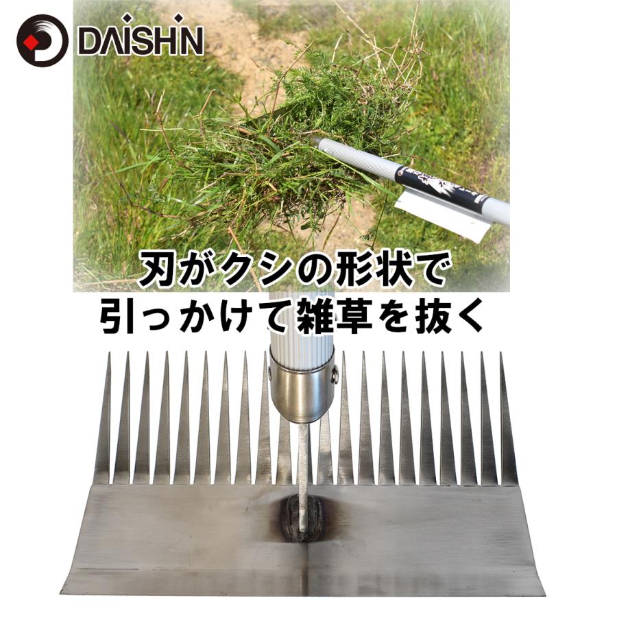 大進 雑草根こそぎレーキ と 熊手 セット 草刈りレーキ 草取り 道具 立ったまま 草取り器 立っ た まま 庭 雑草むしり らくらく アルミ 女性 雑草とり 道具 |  | 03