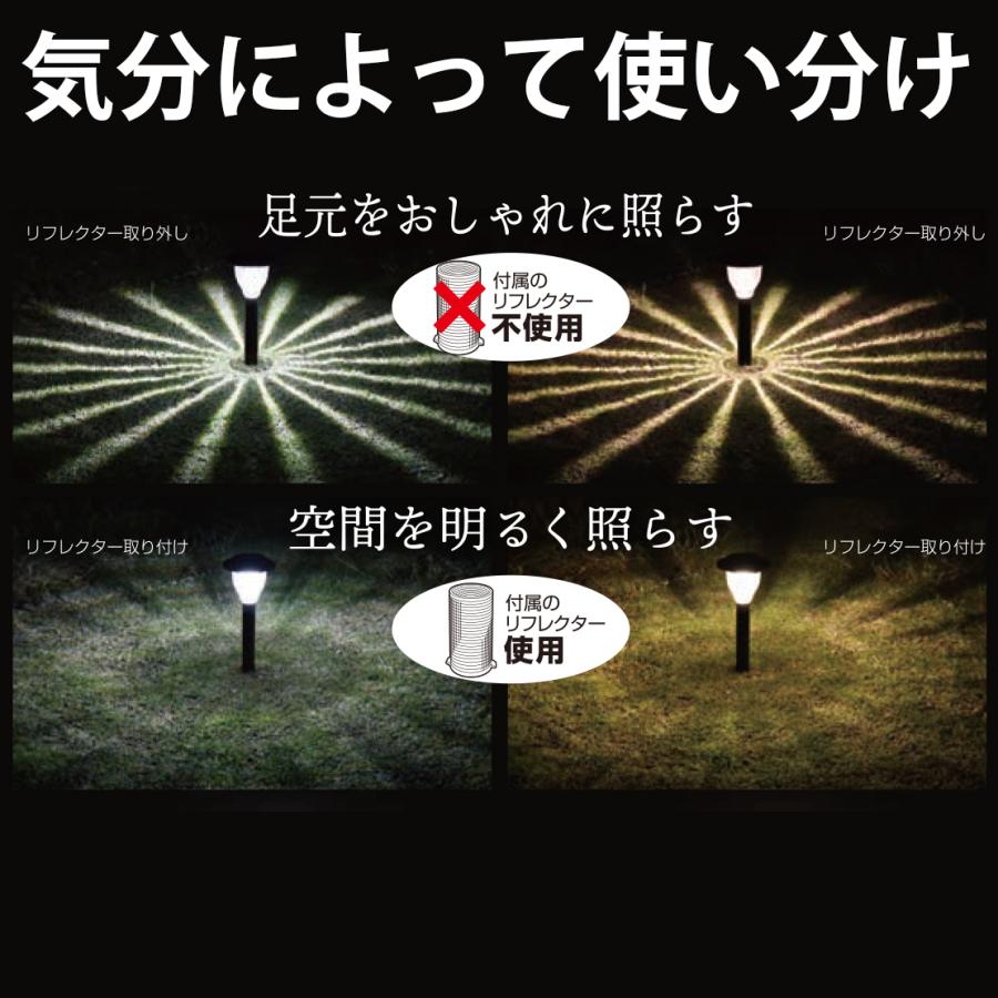 ６本セット 大進 明るいソーラーライト ガーデニングライト 太陽光ライト 工事不要 大 電球色 昼白色 庭 ガーデン ソーラー充電式 夜間自動点灯 屋外 | DAISHIN | 03
