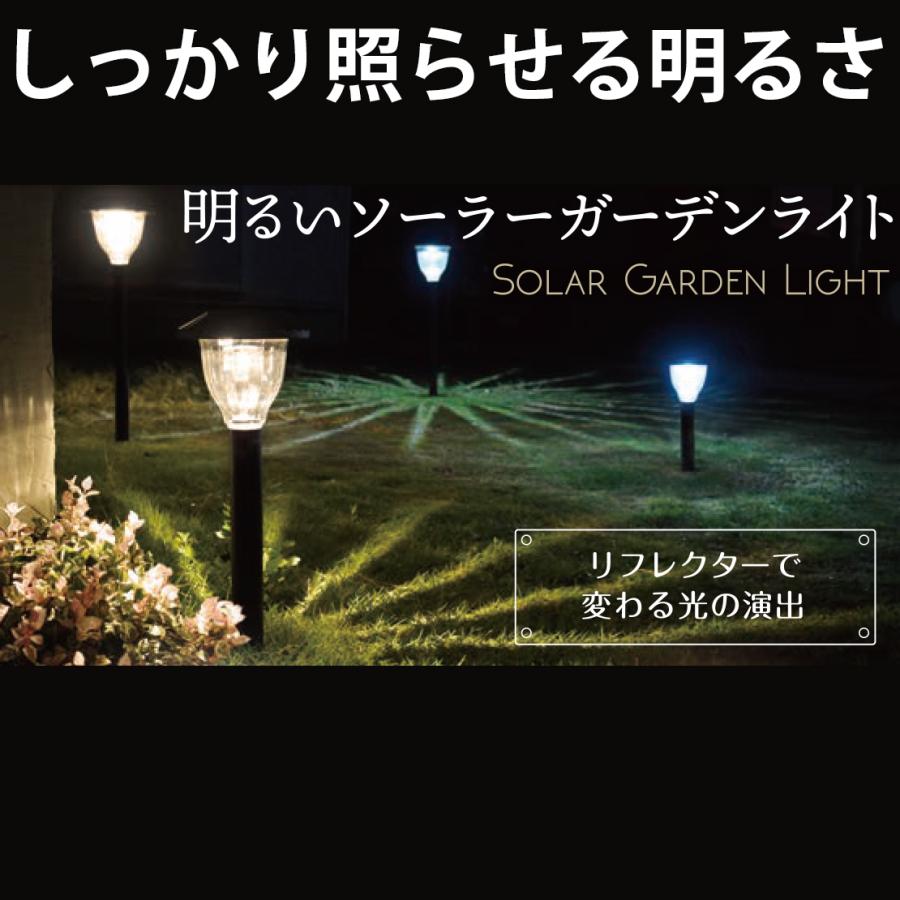 ６本セット 大進 明るいソーラーライト ガーデニングライト 太陽光ライト 工事不要 大 電球色 昼白色 庭 ガーデン ソーラー充電式 夜間自動点灯 屋外 | DAISHIN | 04
